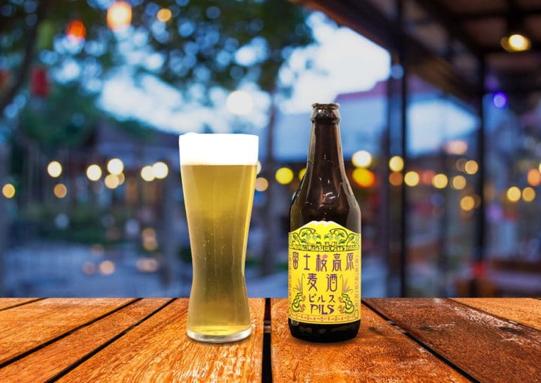 シンプルに旨いビールに勝るものはない「富士桜高原麦酒ピルス 」