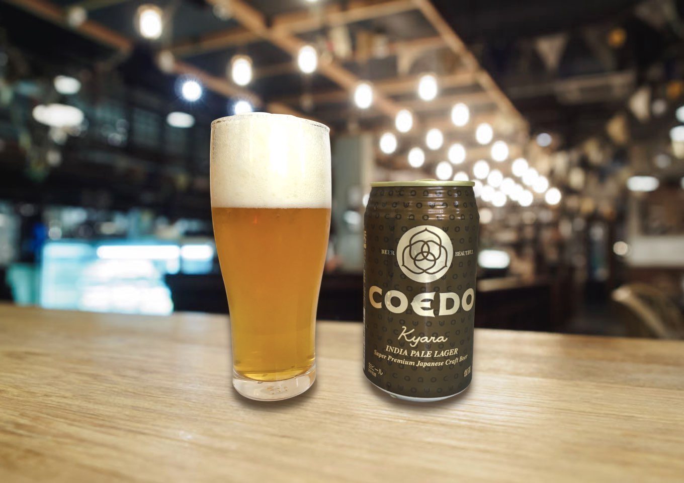 COEDO「伽羅-kyara-」ガツンと飲みごたえのあるラガービール！