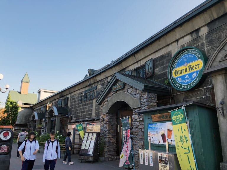 北海道にあるビアパブ併設の小樽ビール醸造所「小樽倉庫No.1」に行ってきました