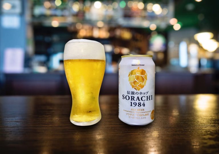 「Innovative Brewer SORACHI 1984」でソラチエースの香りと味わいを堪能しよう！！