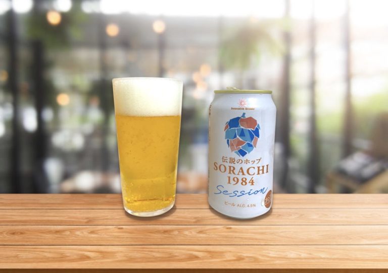 「Innovative Brewer SORACHI1984 SESSION」ソラチエースとモザイクホップの融合！